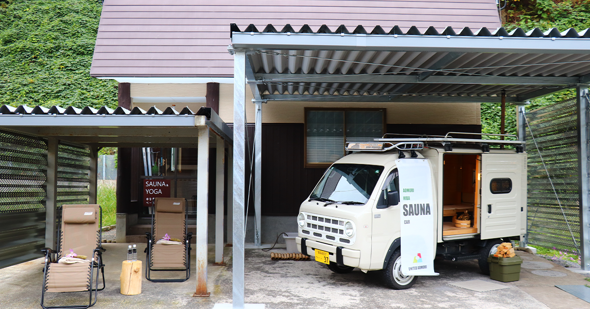 ゆな青ベース(UNITED AOMORI BASE)